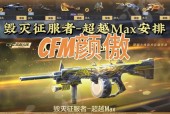 cf手游靶场刷黑武士一次多少个？如何在靶场中快速获取黑武士？
