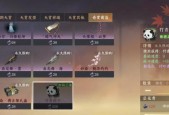 逆水寒活跃度快速刷法（轻松提升游戏活跃度）