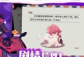 暖暖环游世界隐藏关卡攻略——星球探险（15个关卡攻略）