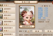 问道无极熊获取途径有哪些？获得后如何培养？