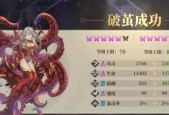 山海镜花何罗——游戏攻略与技能介绍（探索神秘山海世界）