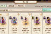 问道手游敏系职业选择攻略（如何选择最适合自己的敏系职业）