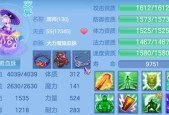 神武手游：耐攻宝宝技能搭配攻略