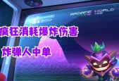 背炸弹的英雄在英雄联盟中是哪一个？它的技能特点是什么？