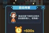 轻松上手，快速开局（掌握这些技巧）