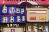 阴阳师式神试用取消方法？试用后如何处理？