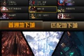 《DNF》新强者之路——多种怪物机制解析（探究新强者之路中多样化的怪物与机制）