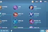 王者荣耀系统出装的设置方法是什么？