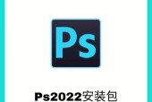 问道怎么下载ps？下载过程中遇到问题怎么办？