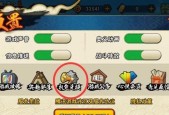 《火影忍者》游戏第二章卓立与法拉吉大战（决战一触即发）