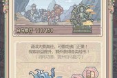 《最强蜗牛天竺邪灵属性解析及解锁方法详解》（探索天竺邪灵属性与解锁全能蜗牛的无敌之道）