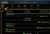 为什么现在DNF不允许使用某些功能？