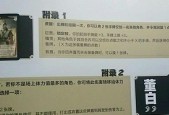 三国杀贺齐账号是什么？如何获取和使用？