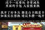 重生地下城第五阶段奖励是什么？如何达到第五阶段？