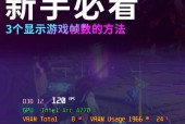 英雄联盟中屏幕红线锁定功能如何关闭？