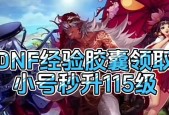 地下城养小号怎么养？有哪些高效的养成策略？