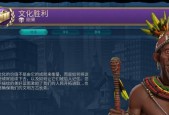 《文明6》外交能见度攻略（如何通过提高外交能见度）