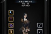 地下城包12的打包方法是什么？打包后如何使用？