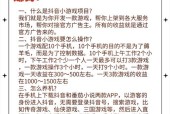 绝地求生复制游戏名的方法是什么？如何快速分享游戏名？
