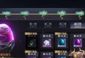 《战神遗迹》前期快速升级攻略（15个有效的升级技巧）
