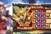 《上古神魔》游戏白嫖仙缘攻略（一步步成为强大仙缘）
