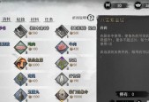 《掌握《我的侠客不传之秘》秘籍，成就最强侠客（解读《我的侠客不传之秘》游戏攻略）