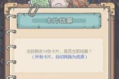 《最强蜗牛圣彼得的渔船之技能揭秘》（探索游戏世界中蜗牛圣彼得的无与伦比技能）