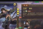 三国杀中白马皮肤的特殊效果是什么？