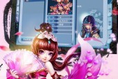 神雕侠侣手游坐骑大全——选择最适合你的伙伴（详解各类坐骑的属性和优缺点）