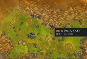 魔兽世界中矿石的正确叠放方法是什么？有哪些技巧？