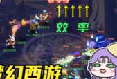 我的门派灵宠强化指南——打造最强战斗伙伴（解锁技巧）