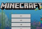 我的世界光影怎么开（了解如何在中国版游戏中使用光影插件）
