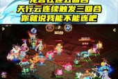 梦幻西游中瓜瓜五回合的玩法是什么？