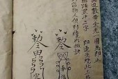 阴阳师符咒如何赠送？教学送符咒的正确方式是什么？