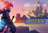 重生细胞敲门无法打开的原因探究（游戏中的关键点解析与问题解决方法）