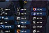 魔兽世界80萨满攻略（新手萨满三系天赋玩法教学）