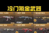 cf大炮在手游中如何装备？装备后有什么效果？