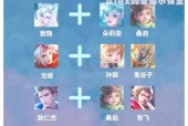 王者荣耀中的定位技巧是什么？