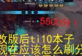 Dota2中刷分的有效方法是什么？