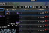 副职业技能在dnf中如何提升？提升副职业技能的技巧有哪些？