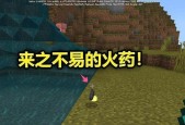 我的世界石砖（揭秘合成与制作石砖的方法）