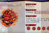 阴阳师鬼火钥匙无法使用的原因是什么？