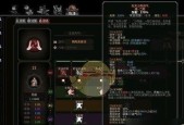 中毒了怎么办——以太吾绘卷中毒属性及解毒方法（游戏中的中毒）