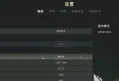 绝地求生音效设置的最佳方案是什么？