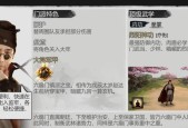 《我的侠客宠物糯米——成长与冒险的伙伴》（与我共闯江湖的宠物侠客糯米）