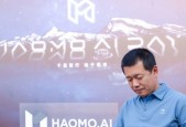顾维灏干货分享：城市辅助驾驶的六大技术难题