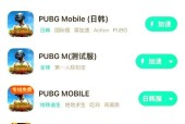 绝地求生屏蔽好友如何解除？解除屏蔽的步骤是什么？