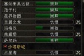 魔兽世界80采药攻略（采药专业技能分析介绍）