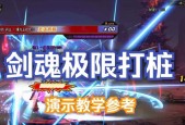 地下城剑魂技能怎么样好用吗？剑魂技能的实用性和技巧是什么？