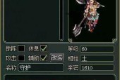 问道挑战掌门，如何成为强者（掌握挑战掌门玩法）